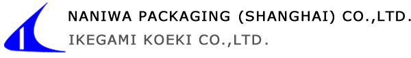 NANIWA PACKAGING(SHANGHAI) CO.,LTD